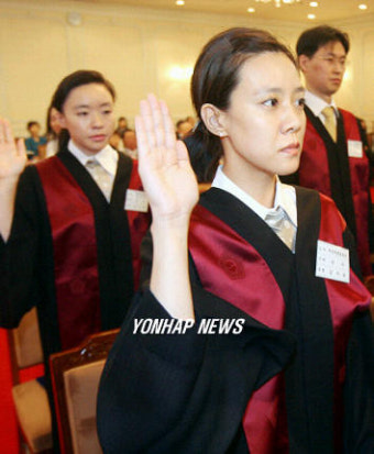 신임검사 임관식