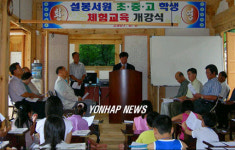 136년만에 문 연 이천 설봉서원
