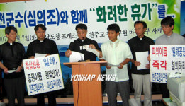 합천군수와 함께 화려한 휴가를