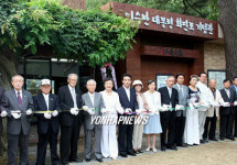 이승만 대통령 화진포 기념관 개관