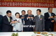 광주중국영사사무소 이전