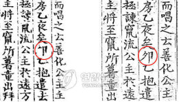 서동요는 성행위 묘사 향가