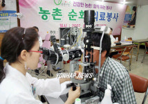 농촌지역 의료봉사 활동