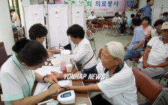 농촌지역 의료봉사 활동