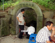 찬바람 나오는 석굴