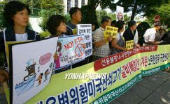 미국산 쇠고기 검역 결과 은폐 규탄