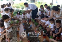  남원 허브 체험하세요