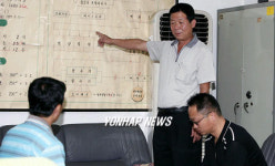 `돌아온 공무원