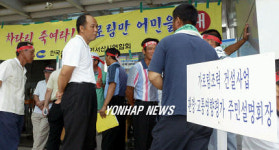 가로림만조력발전 설명회 무산
