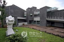 제주현대미술관 9월1일 개관