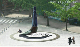 서울 인사동 입구에 붓모양 조형물