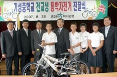 하나銀 대전 기성중 전교생에 자전거 선물