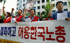 민주노총, 한국노총은 각성하라