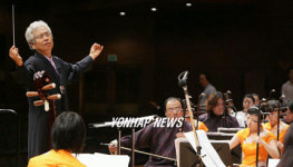 중앙국악관현악단 창단 20주년 기념공연