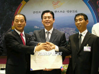 중소기업 협동화단지 잘 만듭시다