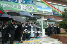 평창군 도암면 대관령면으로 재탄생