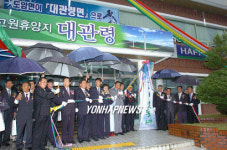 평창군 도암면 대관령면으로 개칭