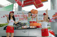 SK에너지, 100만명에게 경품 쏜다!