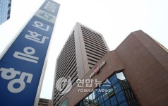 <외환銀 인수 노리는 HSBC는 어떤 은행>