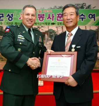 美육군 시민봉사훈장