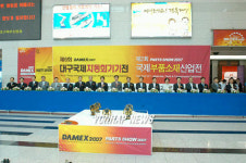 국제자동화기기.부품소재산업전 개막