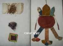 한상수 ‘주머니와 보자기 전’의 다라니주머니(多羅尼囊)