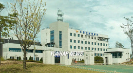 수원서부경찰서 개서