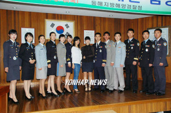 해양경찰 복제개선 품평회