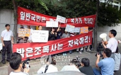 성남 샘물교회 앞서 자성촉구 집회