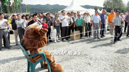 강원축산 한마당잔치
