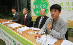 버려지는 폐식용유를 바이오디젤로..