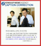 웃으며 대화하는 손학규. 유시민 후보