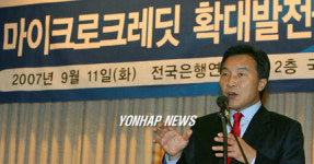 축사하는 손학규 후보