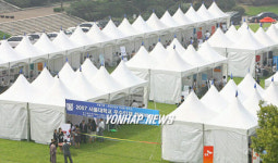 서울대 우수인재 채용박람회