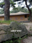 복원마친 예산 수덕사 `수덕여관