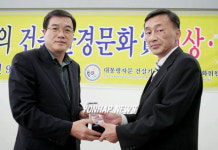 정선군 건축환경상 수상