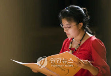 제1회 국제 윤이상 음악상 대상에 왕린