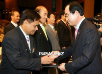 지역혁신협의회 전국총회