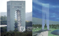 <경주타워 디자인 도용 주장..논란>