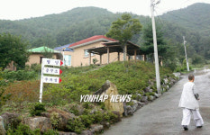신정아 사건 연루된 울산 흥덕사