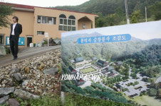 신정아 사건 연루된 울산 흥덕사