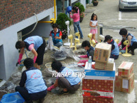 서울체신청, 추석 앞두고 사랑나눔활동 펼쳐