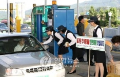 `추석 귀성길 고속도 오후내내 정체 극심(종합)