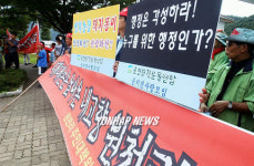 악취발생 축산농장 규탄 시위