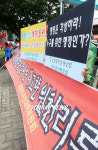 악취발생 축산농장 규탄 시위