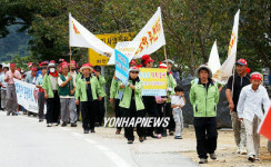악취발생 축산농장 규탄 시위