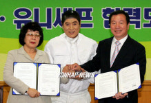 충주시, 유니세프 협력도시 협약