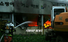 제주시 홍마트 화재 진화
