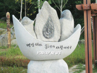 지리산 길목에 설치된 변강쇠.옹녀 조각작품