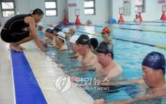 <아쿠아로빅 배우며 장애 극복해요>